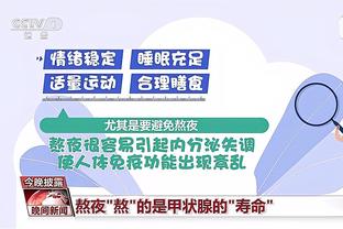 www必威com截图3